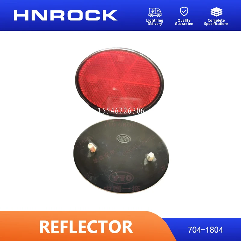 NEW HNROCK 704-1804 Oval Reflector Rear Mudguard Reflective Marker, Dongfanghong YTO Tractor Parts
