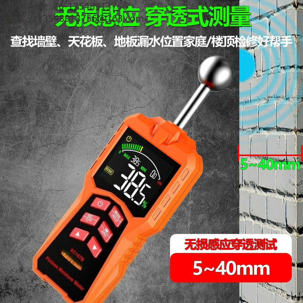 Spherical Induction Moisture Meter High Precision Wood Moisture Meter Wall Floor Moisture Detector