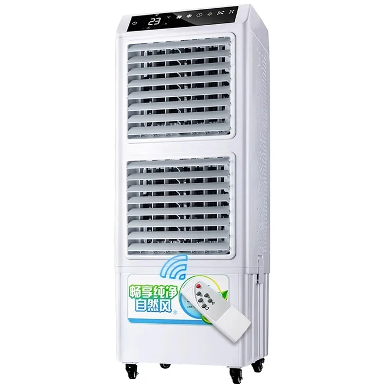 Mobile air cooler refrigeration evaporative fan double outlet office commercial water cooling water circulation air conditioning