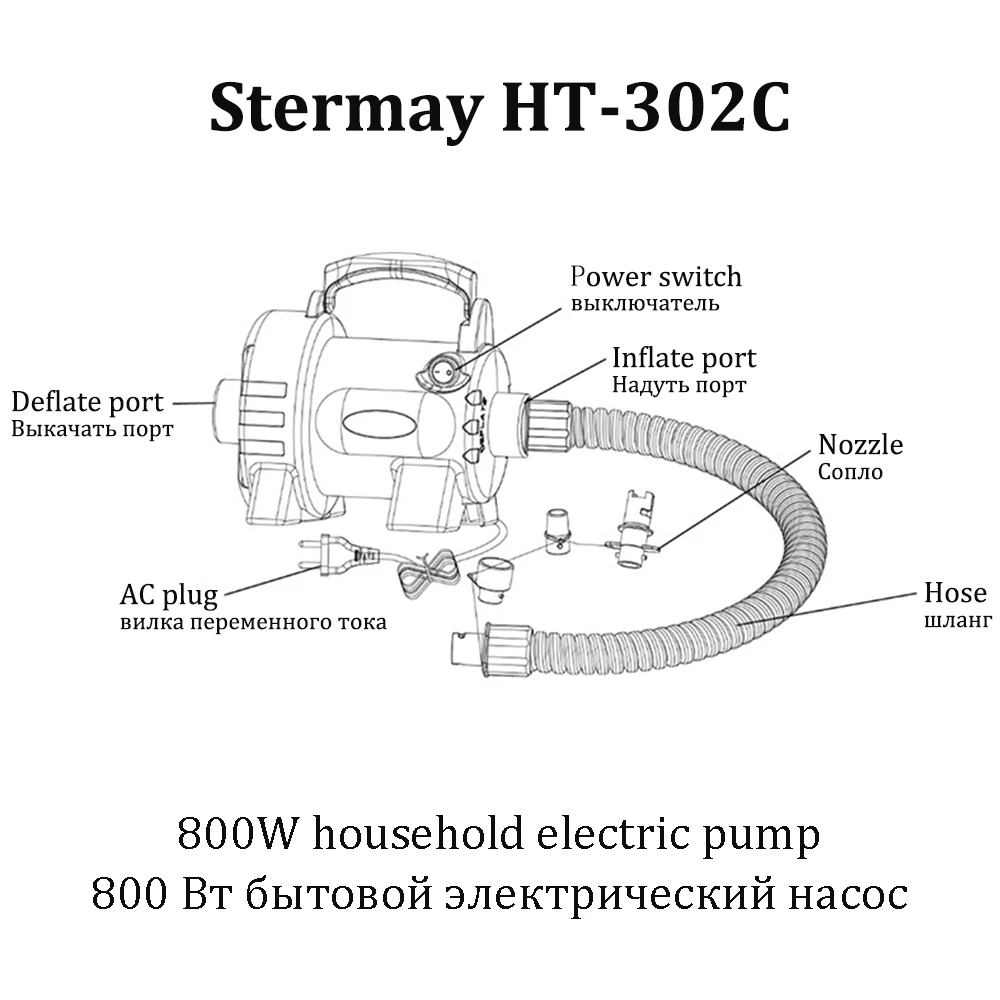 800W Home Use Electric Air Pump for Inflatable PVC Air Boat Mattress Bed AC Air Compressor Inflator with EU Plug HT-302C