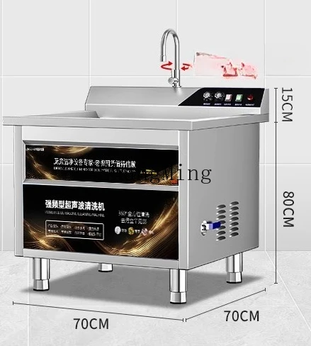 ZYY Commercial Kitchen Catering Equipment Automatic Large and Small Dish Brushing Machine for Restaurant Canteens