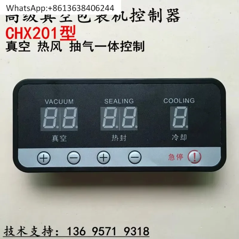 CHX201 Vacuum Packaging Machine Intelligent Computer Controller Heat Sealing Machine Control Board Timing