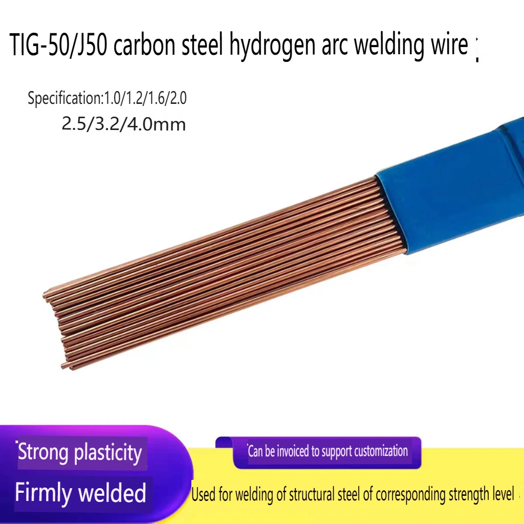 TIG-50 carbon steel argon arc welding wire ER70S-6 iron galvanized pipe J50 straight bar ER50-6 argon arc welding wire 1.6