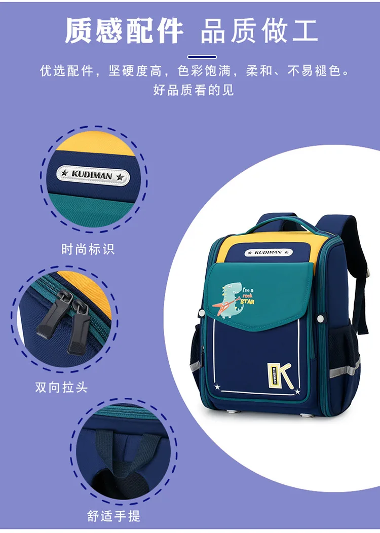 school bag Kids backpack water proof Preschool Ages 6-18 Spine protection Reduce the burden Large capacity