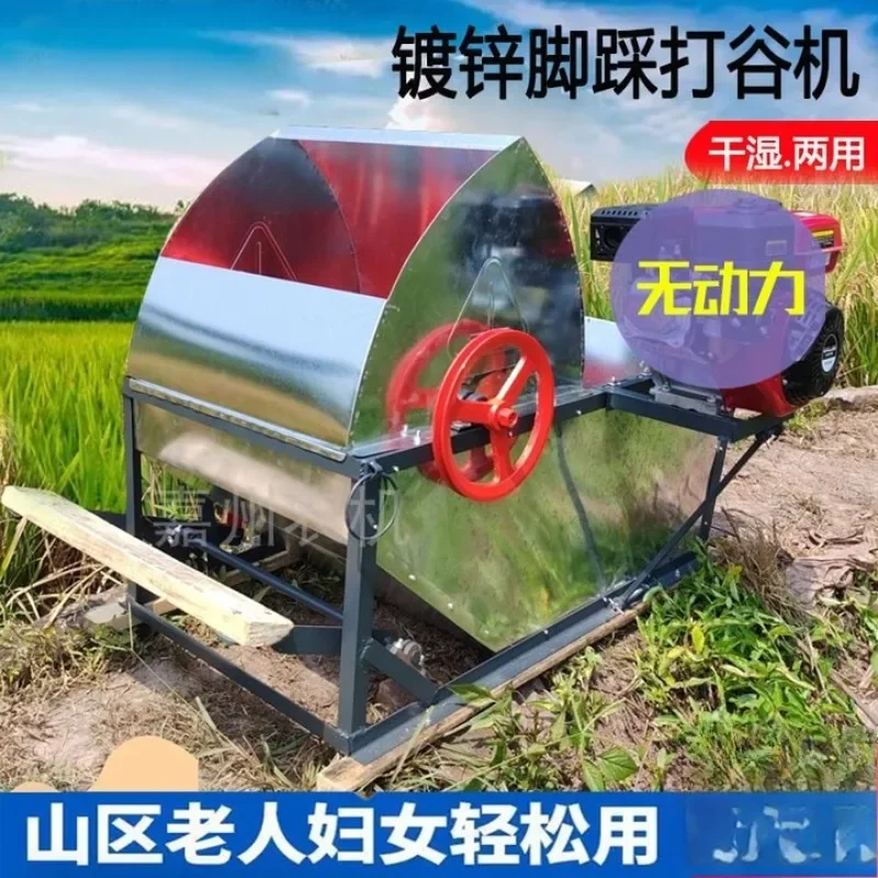 New household small thresher foot stepping rice thresher agricultural rice thresher