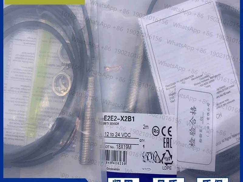 

E2E2-X10C2-M1 E2E2-X10B2-M1 E2E2-X18MF2-M1 E2E2-X2B1