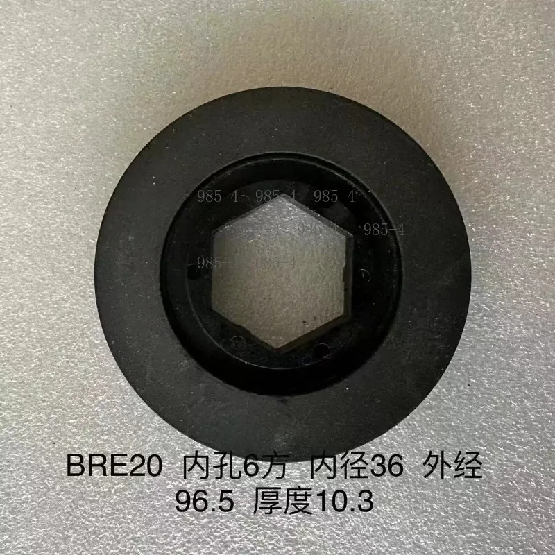 Hex Inner Hole Brake Disc Electromagnetic Brake Shoe for Motor BRE5-300