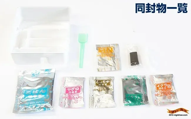 Japanese Popin Cookin Kracie Sushi Japanese Kitchen Cookin Happy Diy Handmade Christmas Gift