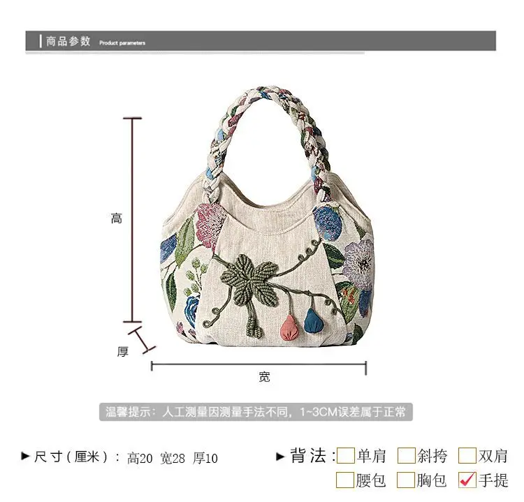 Sac à main tissé de style ethnique pour femmes, sac spinal bohème, sac fourre-tout en toile de grande capacité, vacances de loisirs, nouveau, 2024