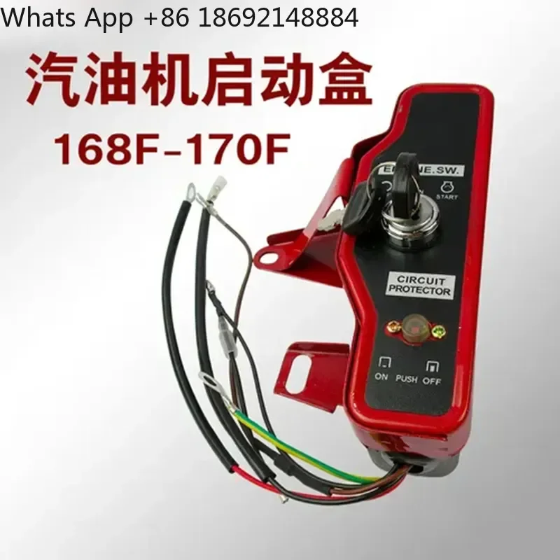 5-Wire Control Switch Box for 168F 170F Engine Water Pump Micro-Tiller Electric Start Accessories