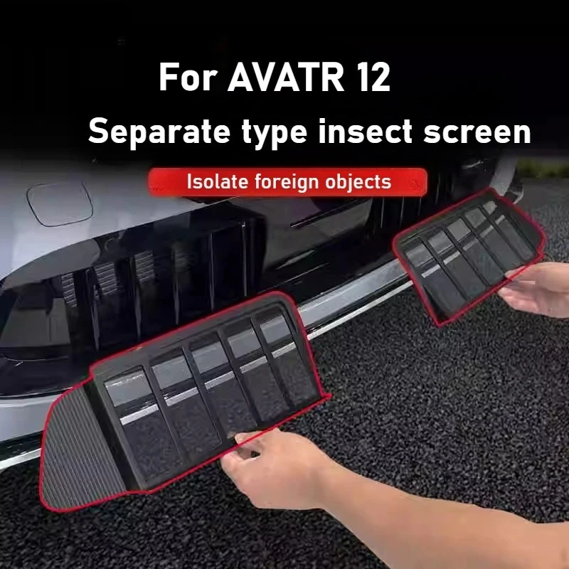 

Для AVATR 12, автомобильная сетка от насекомых, передняя решетка, блокировка мусора, специальные модифицированные декоративные аксессуары