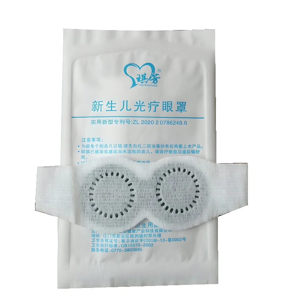 Newborn Phototherapy Protective Eye Mask Baby Anti-Blue Light Sunproof Eye Cover Phototherapy Blue Light Baby Shading Blindfold