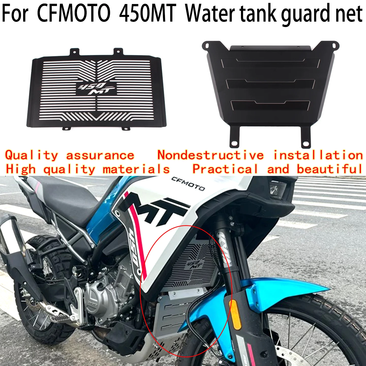 For CFMOTO 450MT Water tank protection network Cfmoto 450MT Exhaust head protective cover CFMOTO 450MT Lower fender Filler plate