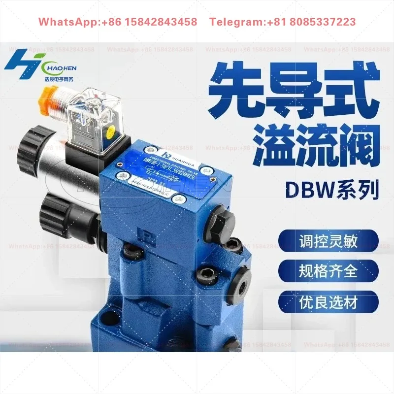 Pilot Operated Solenoid Relief Valve DBW10 20 30B-1-50 AC220V DC24V Hydraulic Control Valve