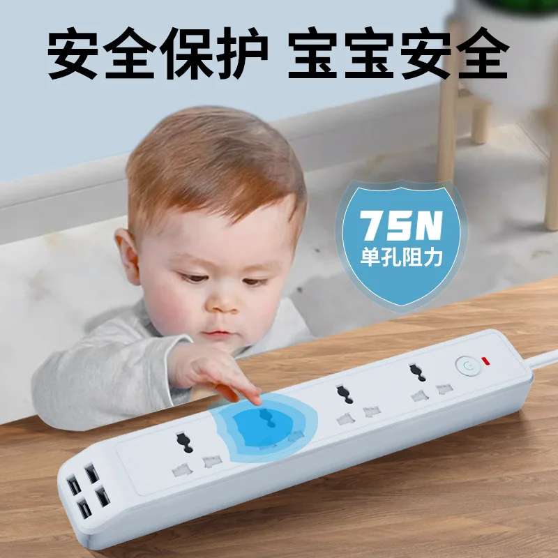8 in 1 British Standard Plug To Universal Socket Four-position Desktop Power Strip