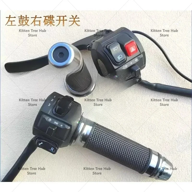 Disc Brake Electric Bike Throttle Grip M3/M5/Z6 Multifunctional Combo Switch Assembly Handle 1PCS