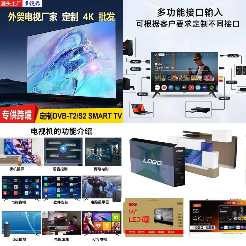 for 32 50 55 65 75 85 100 Inch LCD TV Smart 4K Computer Display Monitor Screen