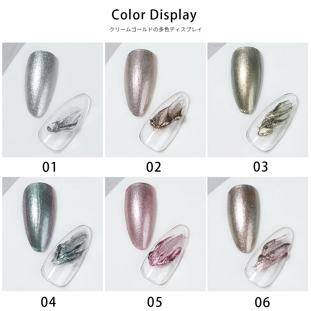 Vendeeni 10g miroir crème métal Gel vernis à ongles argent or Rose peinture dessin trempage UV vernis Gel vernis pour manucure