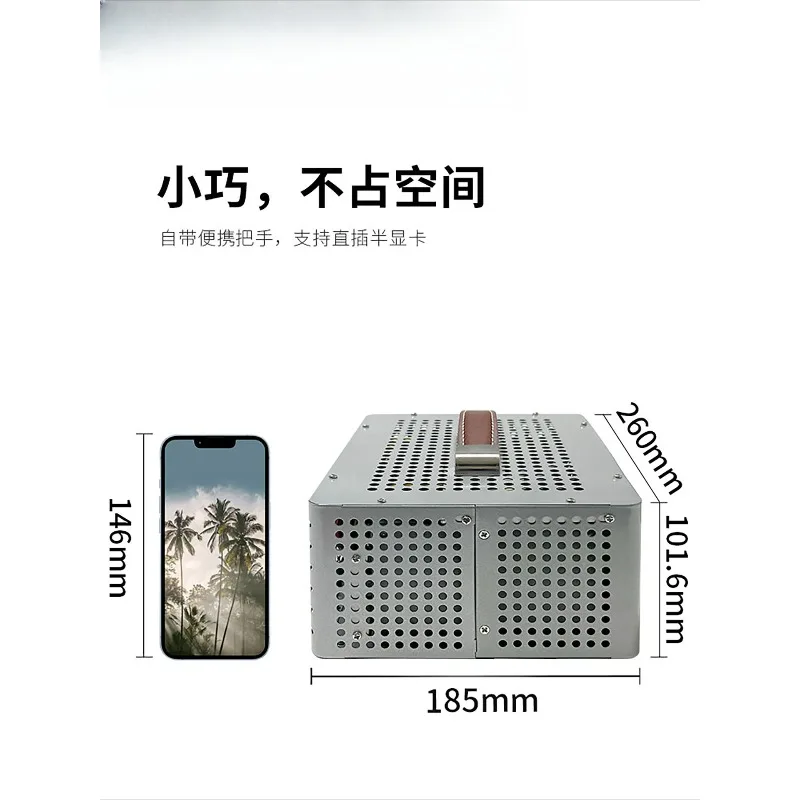 Mini itx chassis case portable small host micro computer desktop Qiaomei dolphin chassis