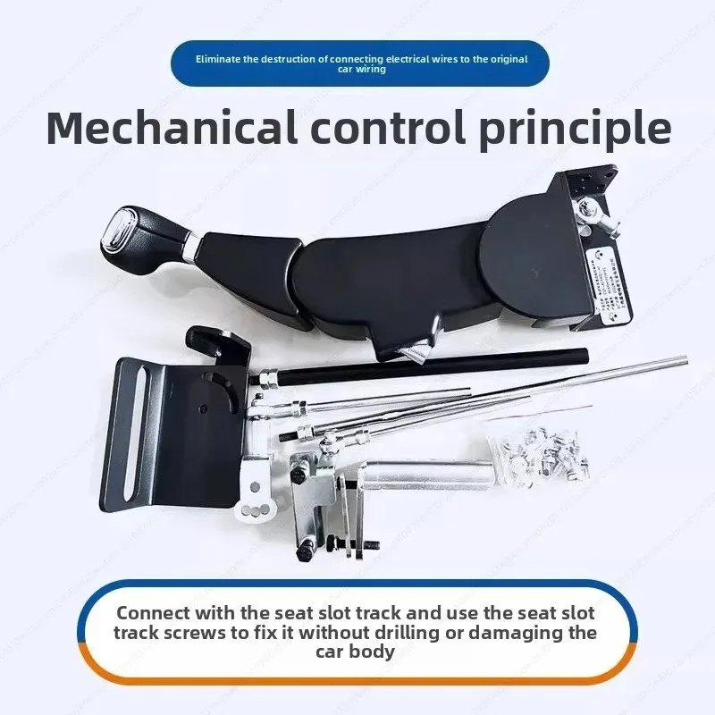 Disabled car hand-driving device double   limb full hand control brake throttle modification auxiliary device modification
