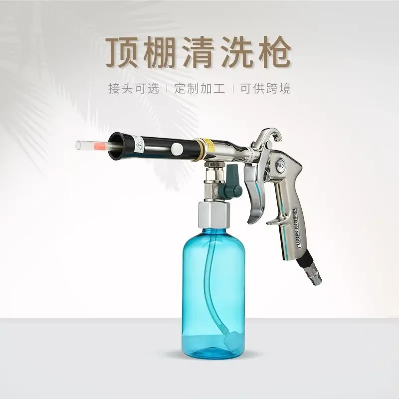 

Car interior tool coating spray can ceiling door panel cleaning gun velvet cloth ceiling cleaning tornado cleaning gun