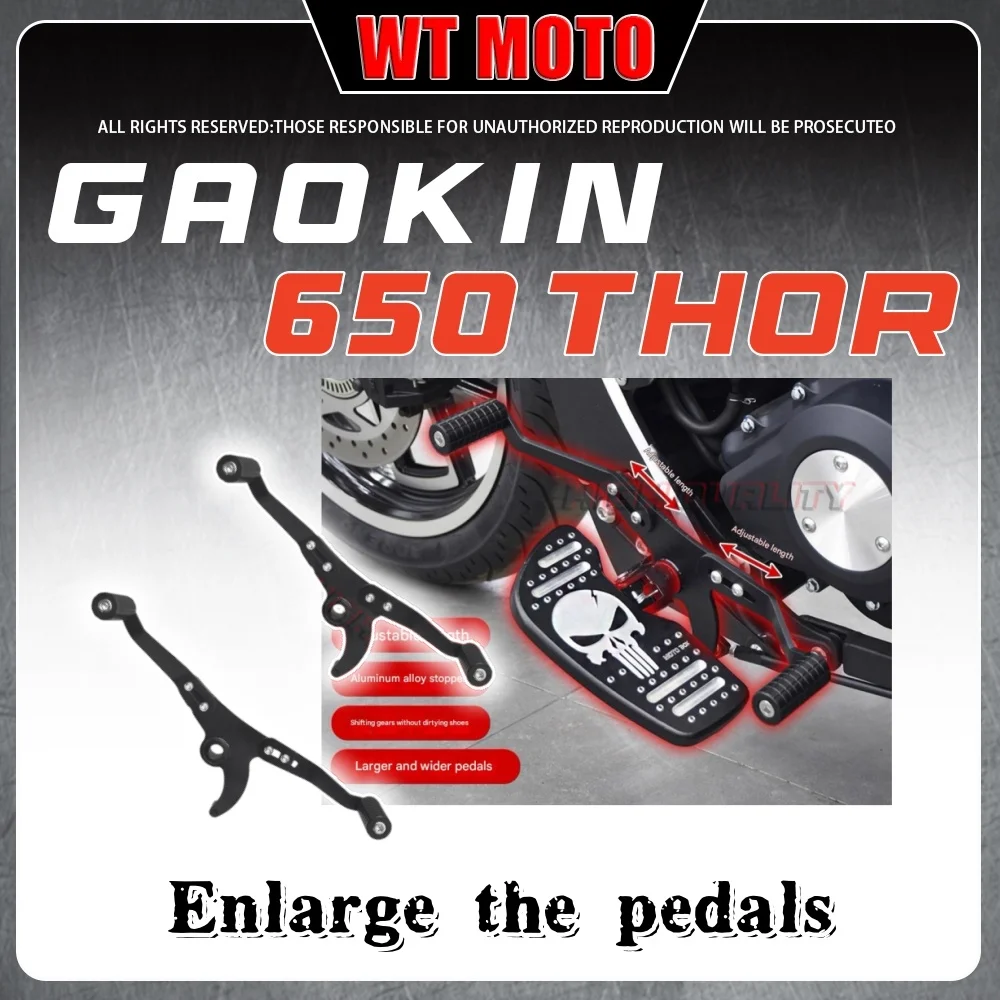 

Для GAOKIN 650 THOR передний и задний рычаг переключения передач, расширяющийся и увеличивающий педаль, аксессуары 650 thor 650 GAOKIN thor 650