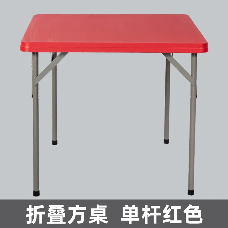 Dining room foldable square table, home dining table, square mahjong living room, square table, portable plastic table