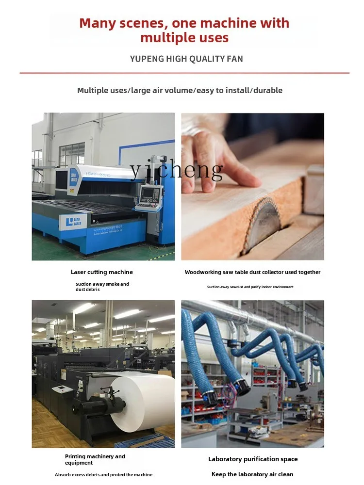 Рисунок 4 - Центробежный вентилятор TQH