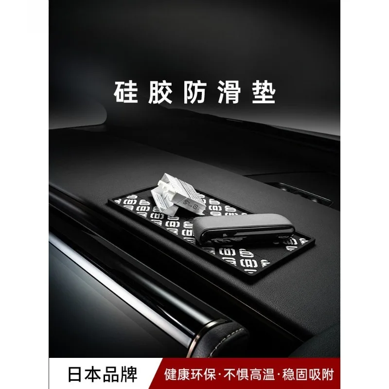 Car center console, non-slip pad silicone, special for jewelry ornaments, sunscreen, odor-free environmental protection pad