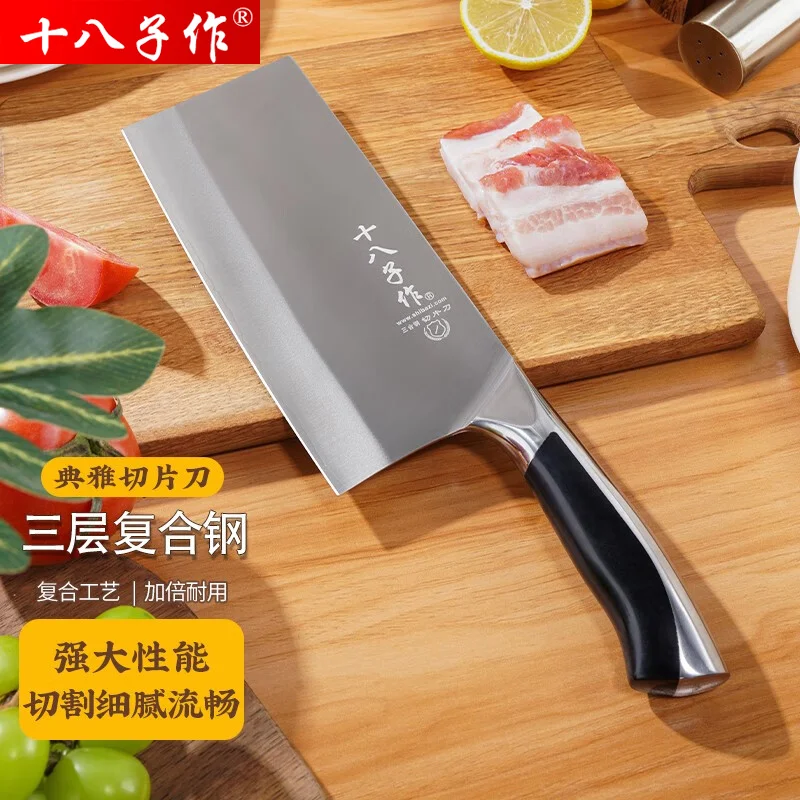 SHIBAZI ZUO Household Slicing Knife Made Af Three In One Steel 80Cr13MoV Kitchen Knife, Sharp And Durable Meat Cutting Knife