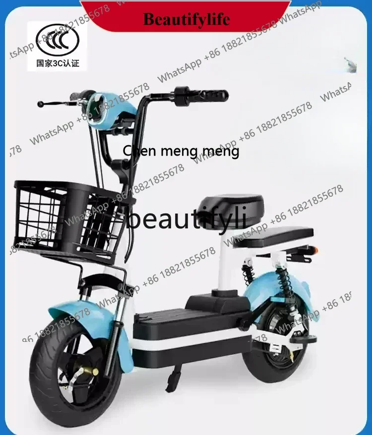 

Electric car battery car bicycle power tram women's small high battery life new national standard