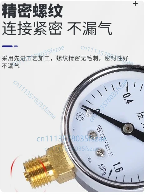 Accessories 1 pcs y-60 air pressure gauge three-way air tube quick connector 4mm