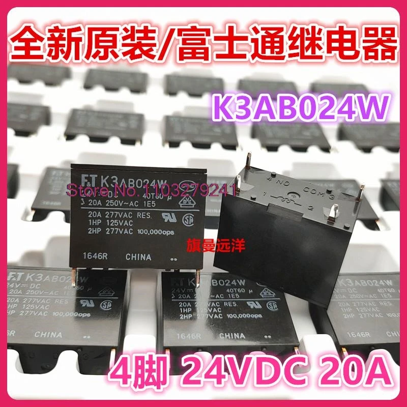 

(5PCS/LOT) K3AB024W 24V 24VDC DC24V 20A FT