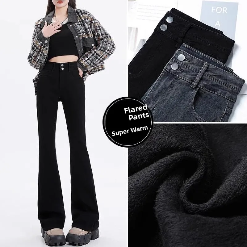 

Thiened Fce Bla Bell Bot Jeans Women's Double Bule Winter High Waist Slim Fit Floor Length Hoof Pants