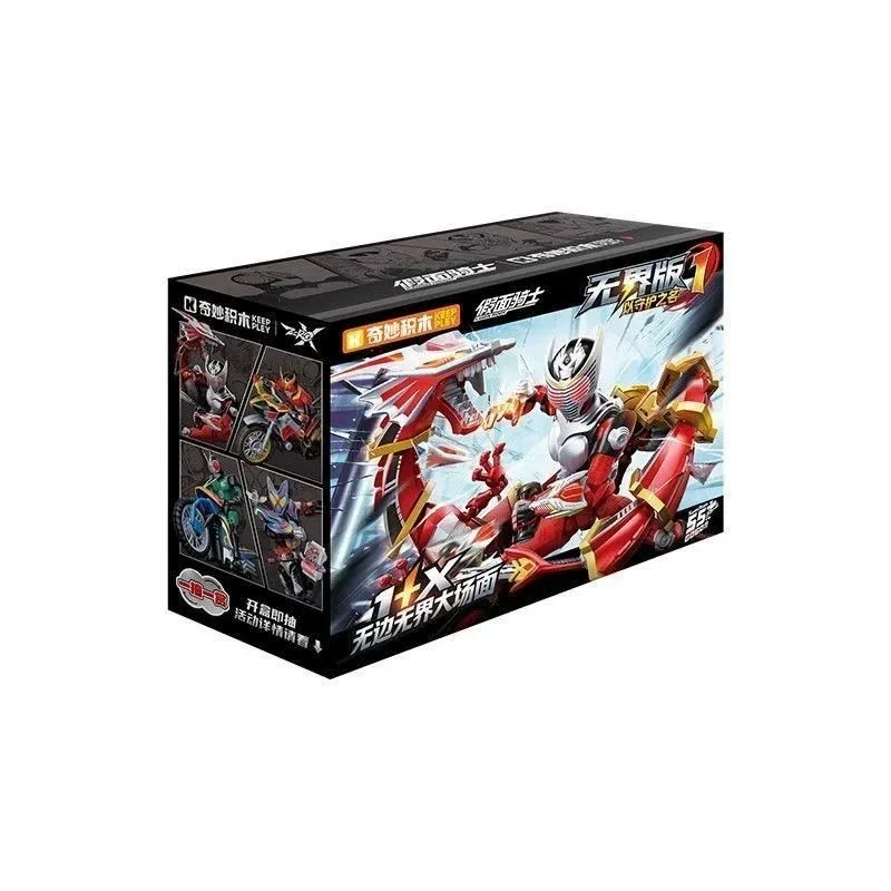 Keeppley Kamen Rider Blind Box Ryuki Kuuga Gabu Unlimited Edition