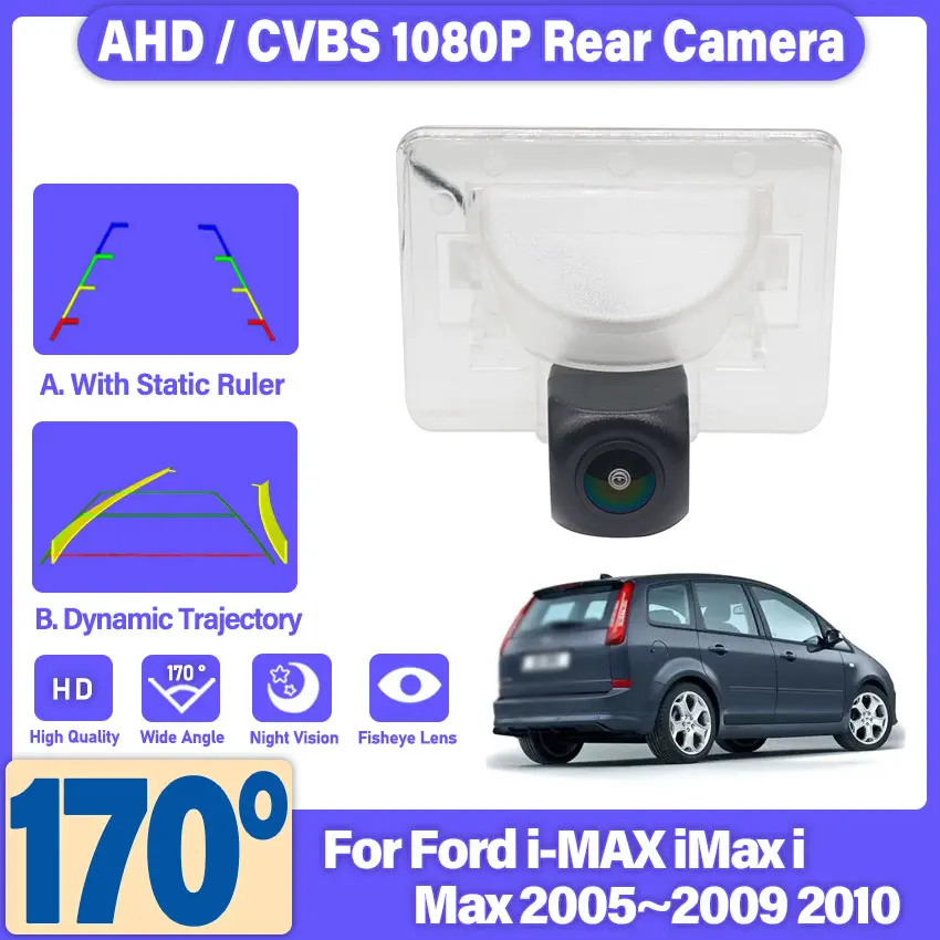 1280x720P 170° Dynamics Vehicle Rear View Car Camera For Ford i-MAX iMax i Max 2005~2010 Reverse Android Monitor