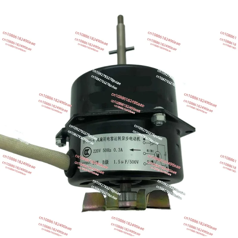 

YPY-25-4 Capacitor running asynchronous motor for fan 25W 220V incubator oven yy-25-4