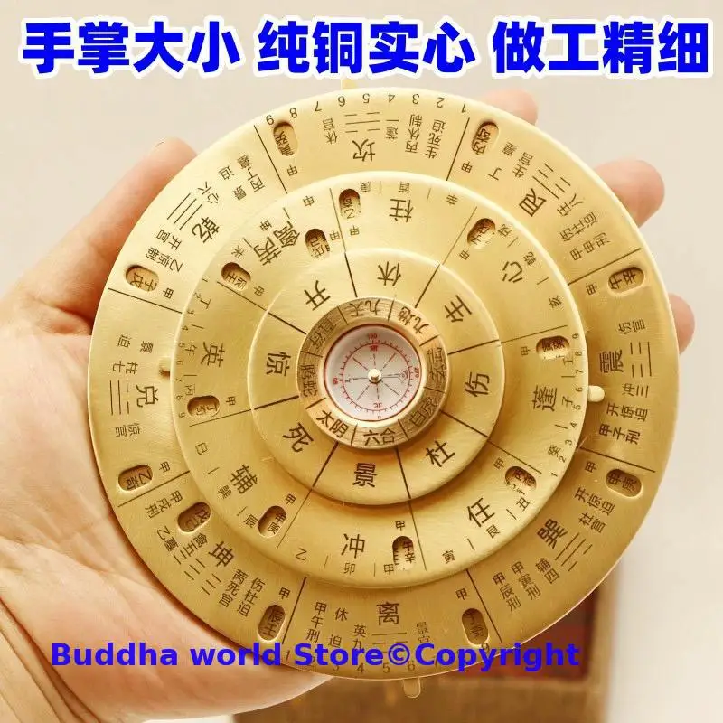 

TOP Geomantic master tool Southeast Asia efficacious Eight Diagram QI MEN YIN PAN Multipurpose COPPER FENG SHUI HUO LUO PAN