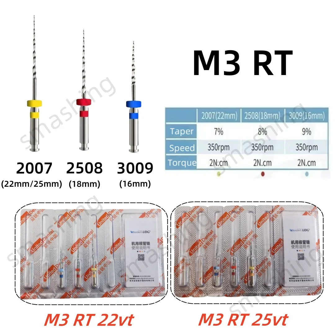 3pcs/pack M3-RT Retreatment File Dental File Root Canal Retract Files Rotary Endo Files Dentist Materials UDG Gutta GP Remove ﻿
