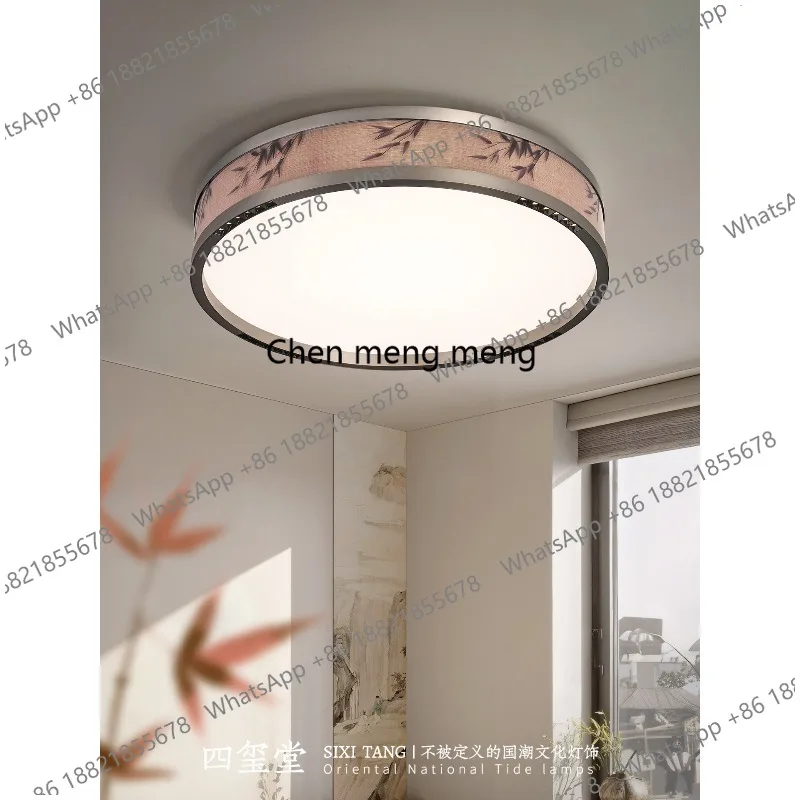 

Song-style aesthetic round living room ceiling lamp New Chinese bamboo leaf Chinese style bedroom lamp