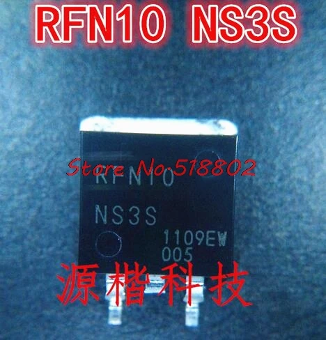 (5piece RFN10NS3S RFN10 NS3S  Small parts Repair