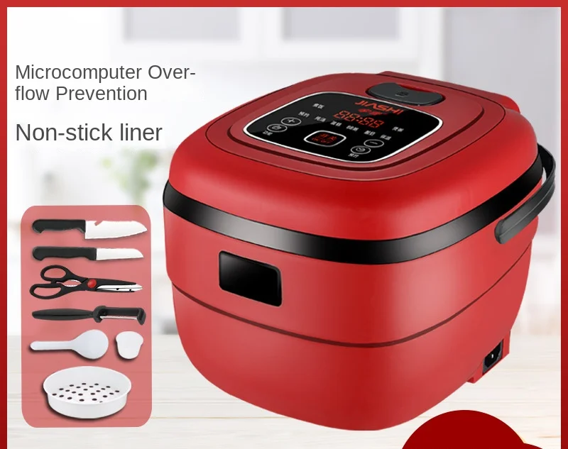 Kitchen appliances, rice cookers, household mini smart rice cookers, small multifunctional household appliances.