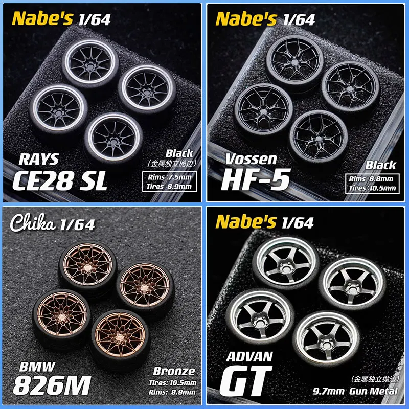 

Modified Wheel Hub Black/Silver/Gun Grey/Bronze 1/64 CE28SL/HF5 /826M/GT 8.9/9.7/10.5mm Suitable for 1:64 Static Model Cars Gift