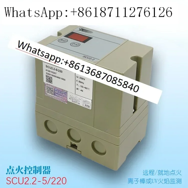 Controlador de ignição SCU2.2-5/220 Controlador de programa de queimador original para IES258: K