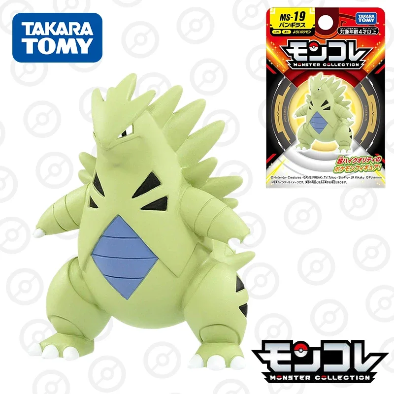 

Takara Tomy Tomica Pokemon Pocket Monsters Moncolle Collection MS-19 Tyranitar Resin Anime Figure Kids Xmas Gift Toys for Boys