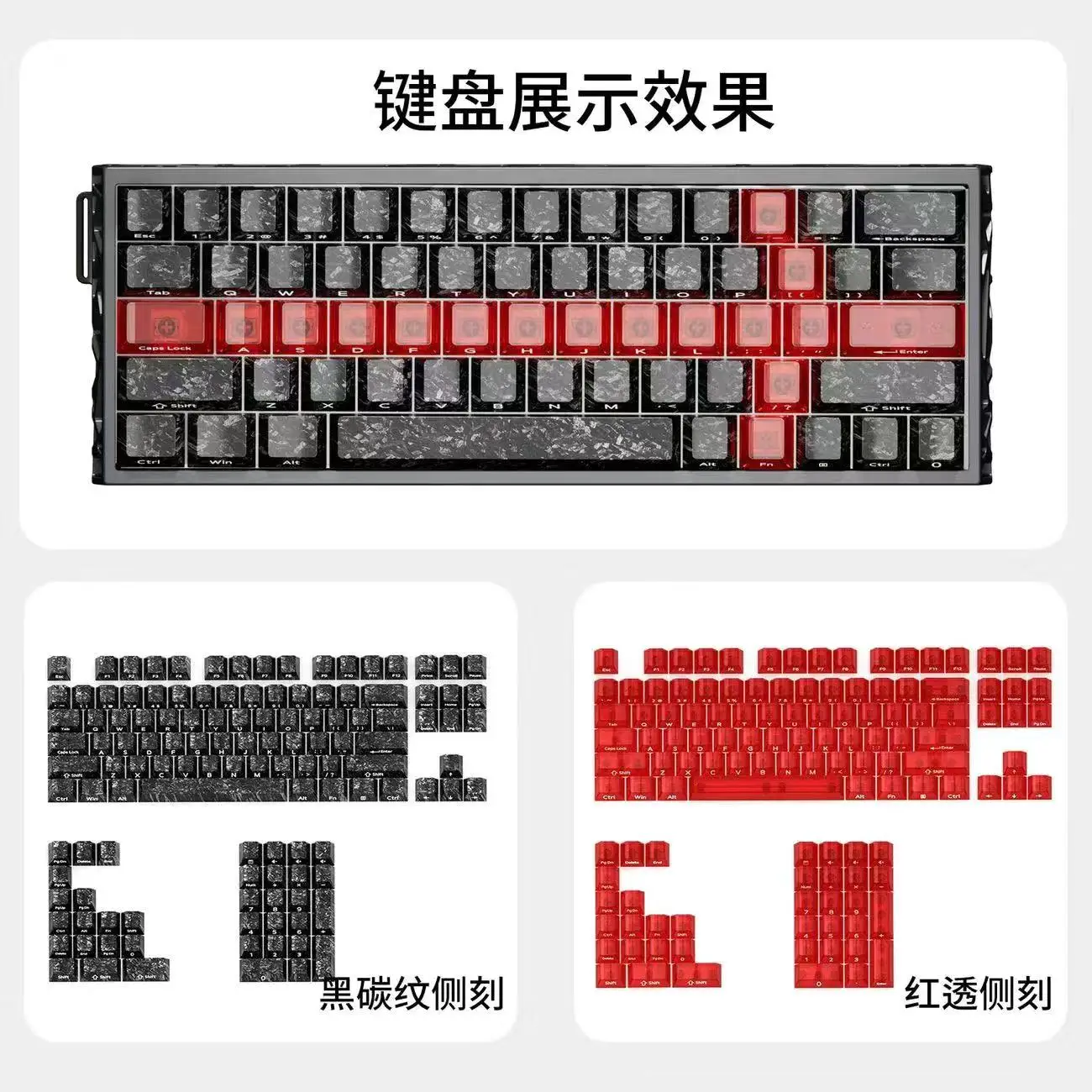 125 Keys Black Carbon Fiber Pattern Keycaps Texture Side Engraved Ice Carbon Original PBT Magnetic Axis Mechanical Keyboard Cap