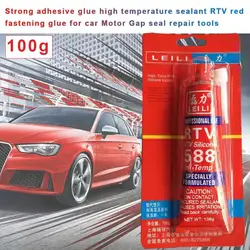 Strong Adhesive Glue 100g  High Temperature Sealant RTV Red Fastening Glue For Car Motor Gap Seal Repair Tools Cleanup