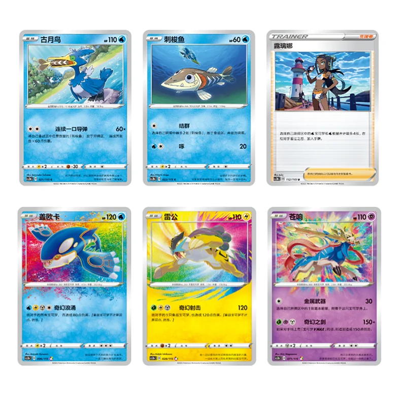 Original Pokemon Trading Card Game Sword&Shield Charizard Vmax Eternatus Battle Booster box Chinese Collect Card  Boy Toys Gift