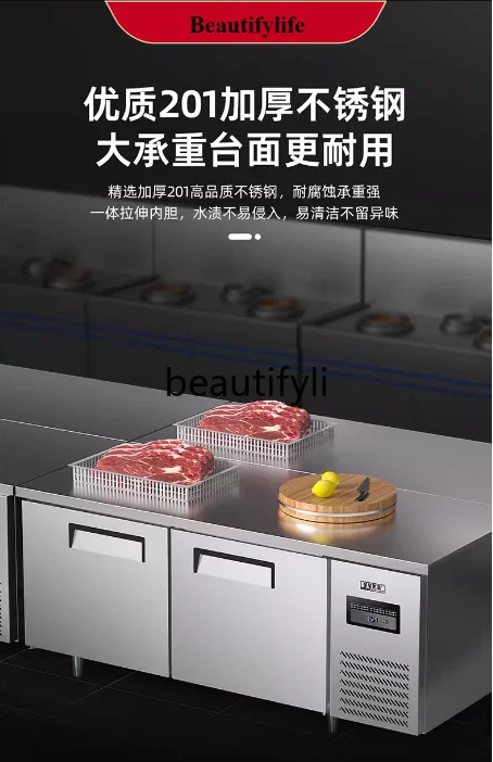 

E132 Refrigerated workbench fresh-keeping freezer