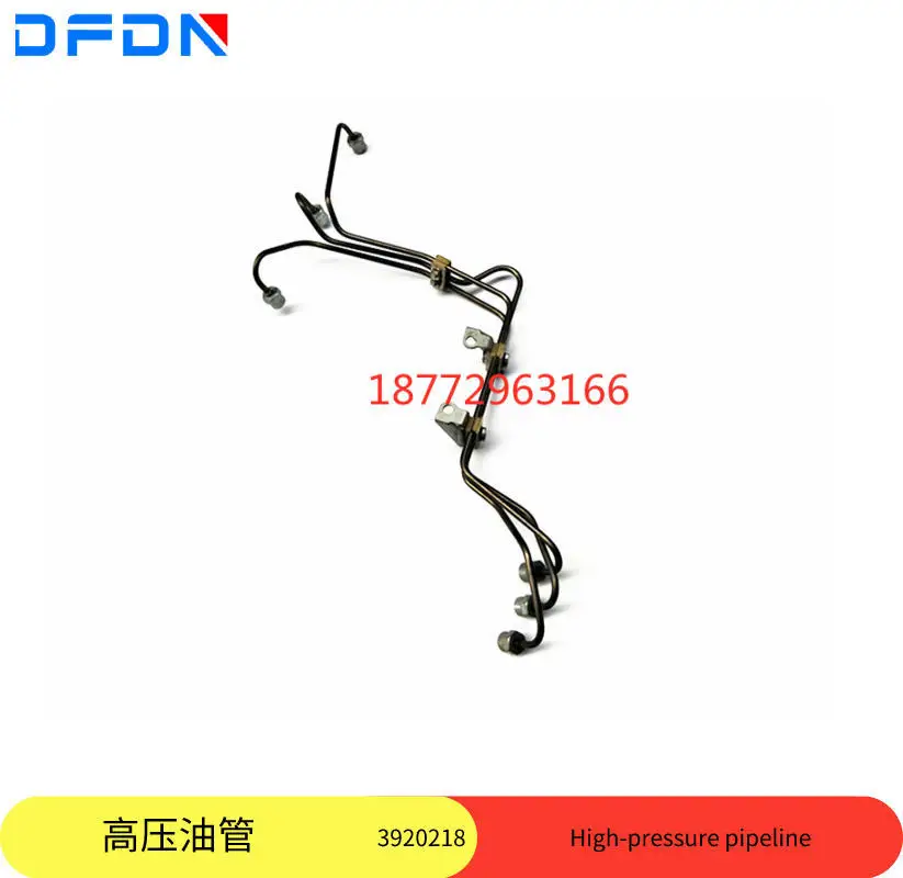 

Новый 6D102 оригинальный Dongfeng Cummins 6BT5.9 двигатель дизельный насос топливная труба высокого давления 3920218
